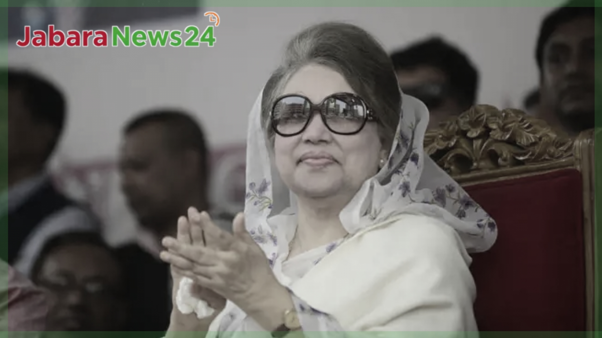 বাংলাদেশের প্রথম নারী প্রধানমন্ত্রী বেগম খালেদা জিয়ার ইন্তেকাল