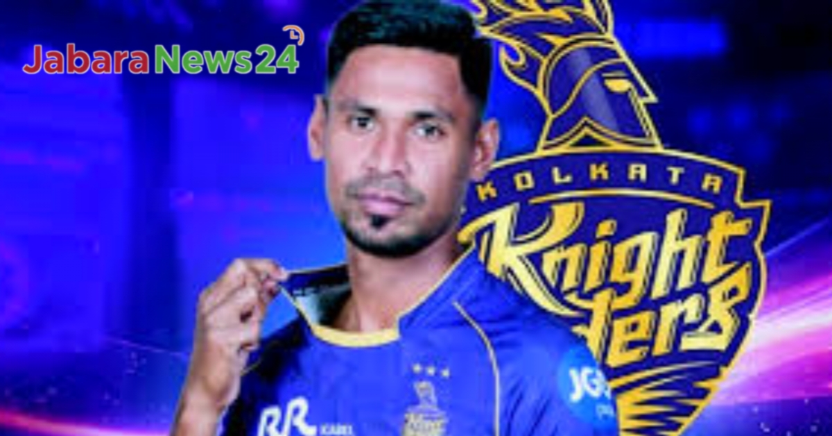 IPL 2026: BCCI-র নির্দেশে মুস্তাফিজকে স্কোয়াড থেকে বাদ দিল কলকাতা নাইট রাইডার্স