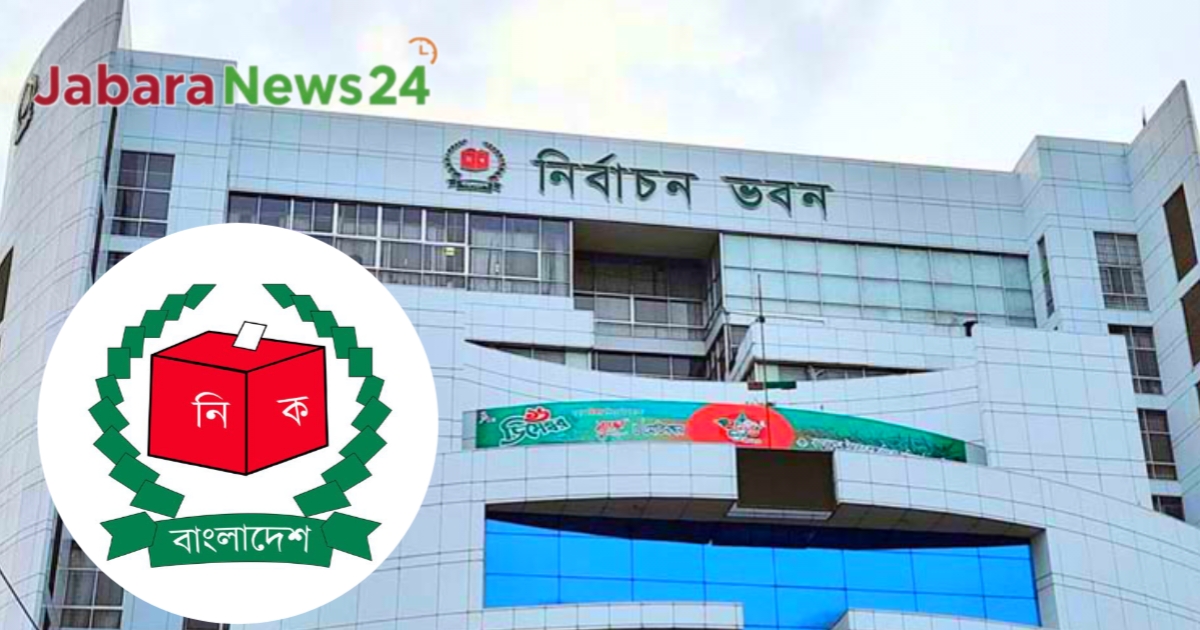 ১২ ফেব্রুয়ারি ২০২৬ বাংলাদেশের ১৩তম জাতীয় সংসদ নির্বাচন: ২,৫৮২ প্রার্থী ও চ্যালেঞ্জ